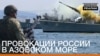 Угрозы под водой: провокации России в Азовском море (видео)