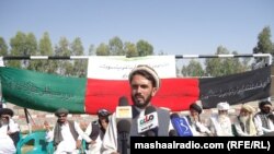 خوست: د استادانو احتجاجي غونډه