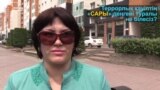 "Сары деңгей" туралы не білесіз?