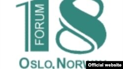 Forum 18 ұйымының ресми логотипі