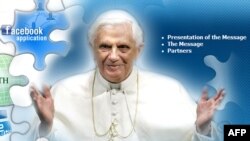 Slika sa sajta www.pope2you.net. Sajt koji je pokrenut 21. maja 2009. od strane Vatikana i koji je povezan na Fejsbuk. 