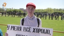 Международный день борьбы с гомофобией отметили в Петербурге