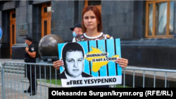 UKRAINE -- The wife of the arrested Vladyslav Yesypenko, Kateryna, with a poster in his support near the Office of the President of Ukraine. Kyiv, July 7, 2021