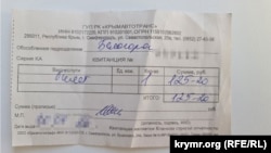 Заполненный вручную билет на автостанции в Белогорске. Крым, июль 2026 года