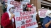 Kazakh Women Demanding Financial Support Forcibly Quarantined