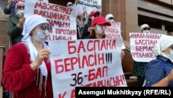 A group of women protest in front of the Ministry of Labor and Social Protection in Nur-Sultan on June 8.