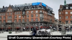 Штаб-квартира газеты Politiken в Копенгагене