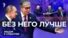 Новая "СВО"?