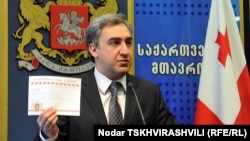 ნიკა გილაური