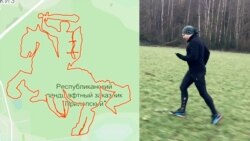 Belarusian Runner Makes GPS Protest Art 'That Can't Be Destroyed'