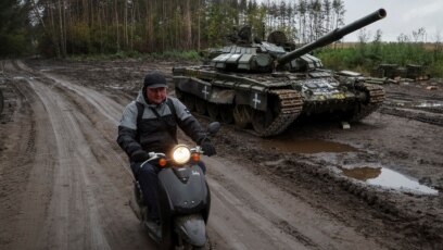 Разузнаванията на Запада и Украйна съобщават за привършване на руските