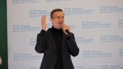Фрагмент выступления Навального в Санкт-Петербурге
