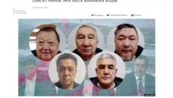 "75чилердин иши": сот беш саясатчыны эки айга камады 