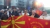 Протестите „За заедничка Македонија“ финансирани од донации?