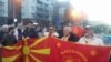 У Македонії триває протест проти офіційного статусу албанської мови