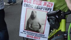 Митинг обманутых дольщиков в Москве