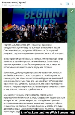 Скриншот повідомлення у телеграм-каналі Володимира Константинова