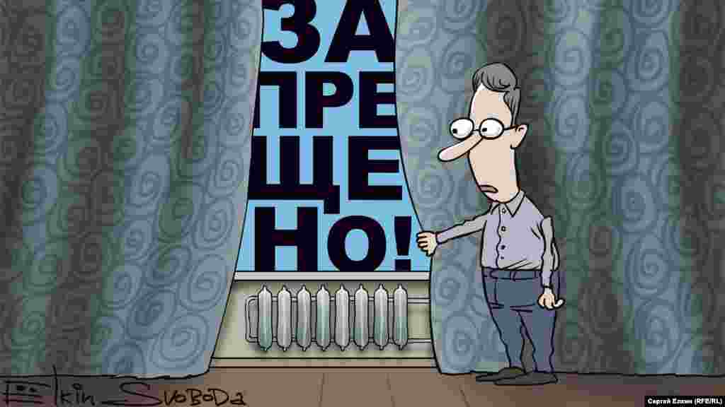 Російська дійсність очима російського художника Сергія Йолкіна