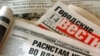 Mayor Confirms Closure Of Russian Newspaper Over Cartoon