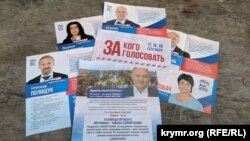 15 сентября в почтовые ящики жителей Севастополя были разложены конверты с набором листовок партии «Единая Россия»
