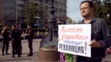 На пикете в 49-й день рождения Михаила Ходорковского в Москве