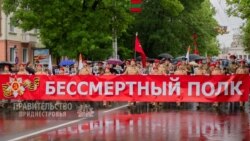 Marșul „Regimentului nemuritor”, desfășurat la Tiraspol, pe 9 mai 2025.
