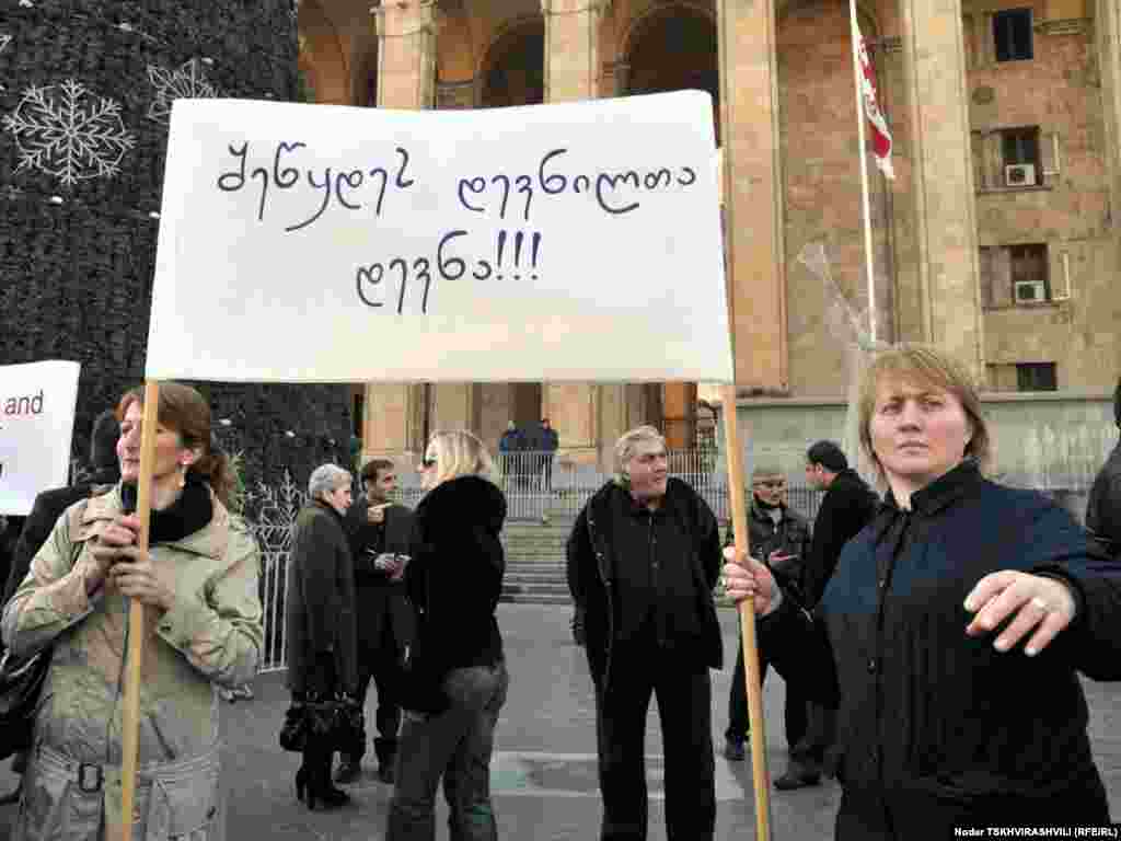 დევნილთა საპროტესტო აქცია პარლამენტთან, 21 დეკემბერი