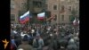 Донецкідегі ресейшілдер акциясы