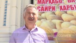 Сайри асалу харбуза дар Душанбе