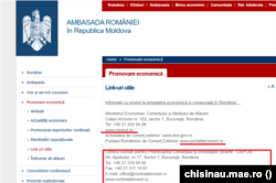 Pagina de net a Ambasadei României în Republica Moldova.