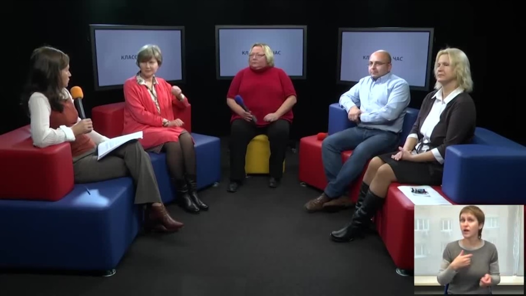 Образование Для Глухих