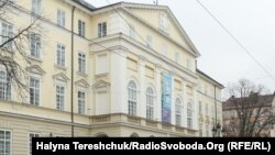 Будівля Львівської міськради