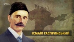 166 років від дня народження Гаспринського: який слід він залишив у кримській історії (відео)