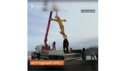 Крест раздора в Хакасии