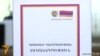 Նոր Սահմանադրությամբ ԱԺ նախագահն ու վարչապետը անընդմեջ կկարողանան ընտրվել 2-ից ավելի անգամ 