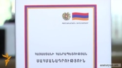 Նոր Սահմանադրությամբ, ԱԺ նախագահն ու վարչապետը անընդմեջ կկարողանան ընտրվել 2-ից ավելի անգամ