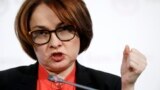 Председатель Центрального банка России Эльвира Набиуллина
