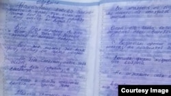 дафтари ёддошти Алишер Мирзонабот