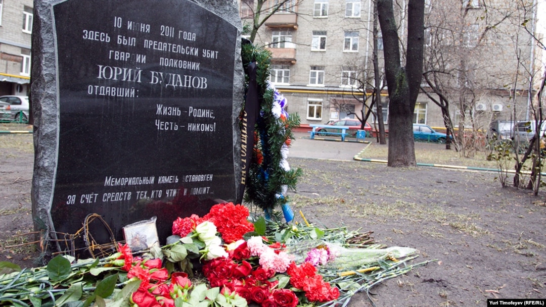 Мемориальный камень на месте убийства полковника Юрия Буданова на Комсомольском проспекте в Москве