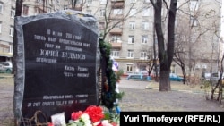 No official permission was granted for the memorial stone erected in Moscow at the site where Colonel Yury Budanov was killed earlier this year. 