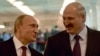 Лукашенко заявляє, що «домовився з Путіним» про допомогу в «забезпеченні безпеки» Білорусі