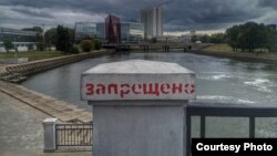 Ілюстрацыйнае фота