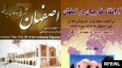 دو اثر هوشنگ مظاهری که محتوای آنها باعث طرح اتهاماتی علیه وی شده است.