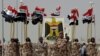 Iraqi, U.S.-led Forces Kill 20 Militants In Southern Iraq