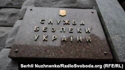 У пресслужбі нагадали, що Дмитра Нескоромного підозрюють у підготовці вбивства начальника Головного Управління внутрішньої безпеки СБУ Андрія Наумова