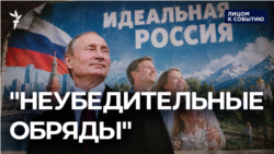 "Ошибки абсолютно недопустимы"