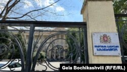 არსებობს თუ არა რამე კანონი, რომელიც სასამართლოში მისულებს ჩაცმის წესს განუსაზღვრავს?