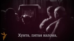 Андрусь Такінданг: Вася-псіх