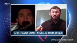 Маршо Радион тIаьххьара керланаш (27.09.2019)