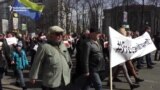 Protesters Demand Savchenko Release